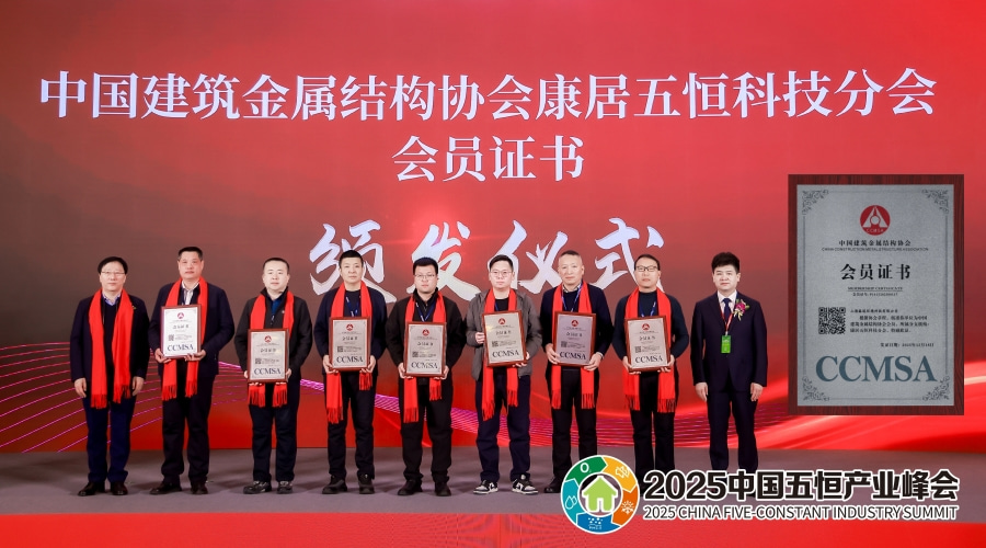 聚焦五恒产业新篇章，淼道载誉前行